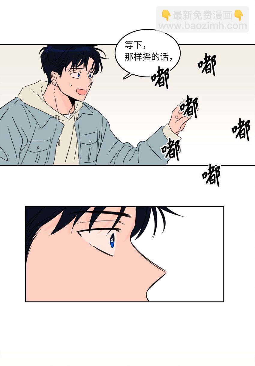 05 捉鬼-第6话
