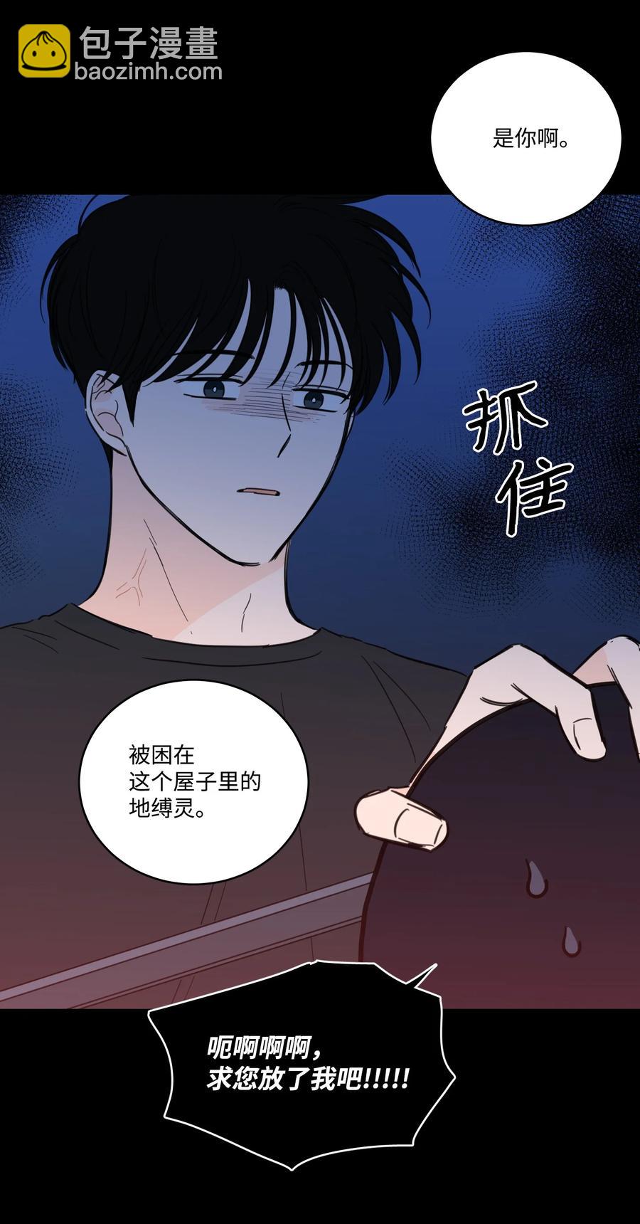 51 哥哥的谎言(1/2)-第52话