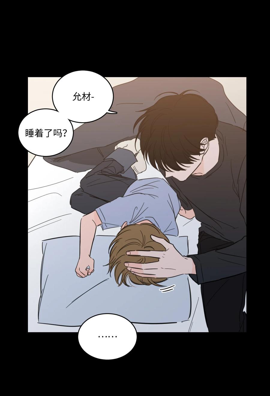 51 哥哥的谎言(1/2)-第52话