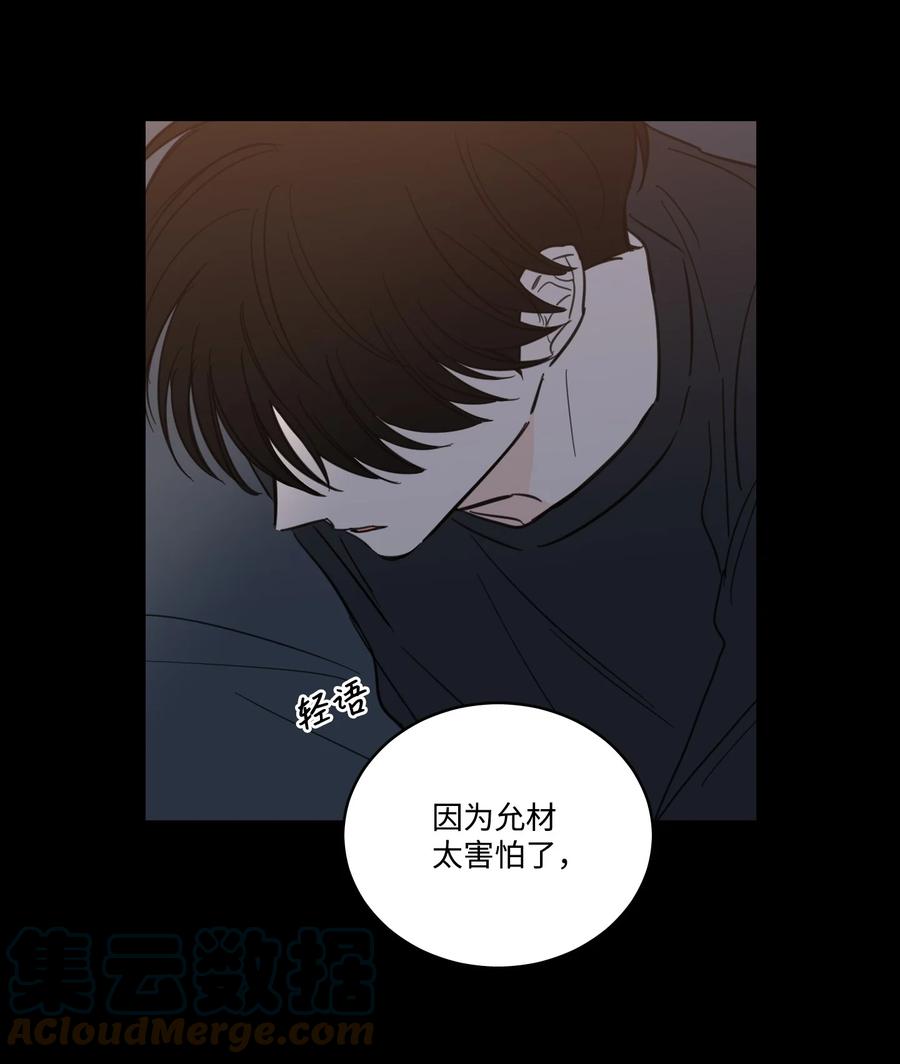 51 哥哥的谎言(1/2)-第52话