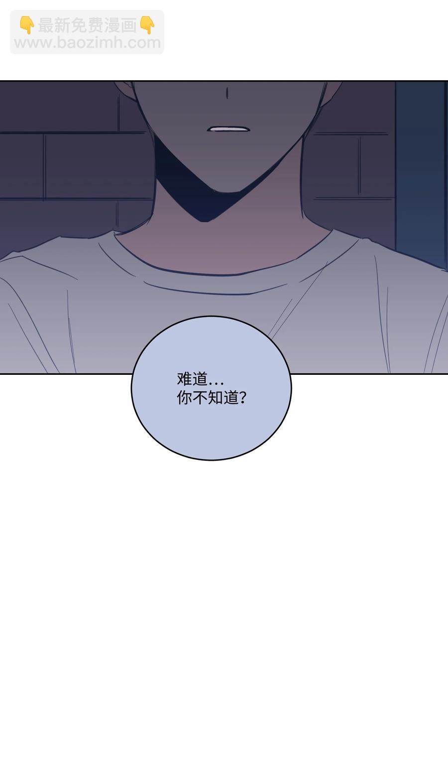 51 哥哥的谎言(1/2)-第52话