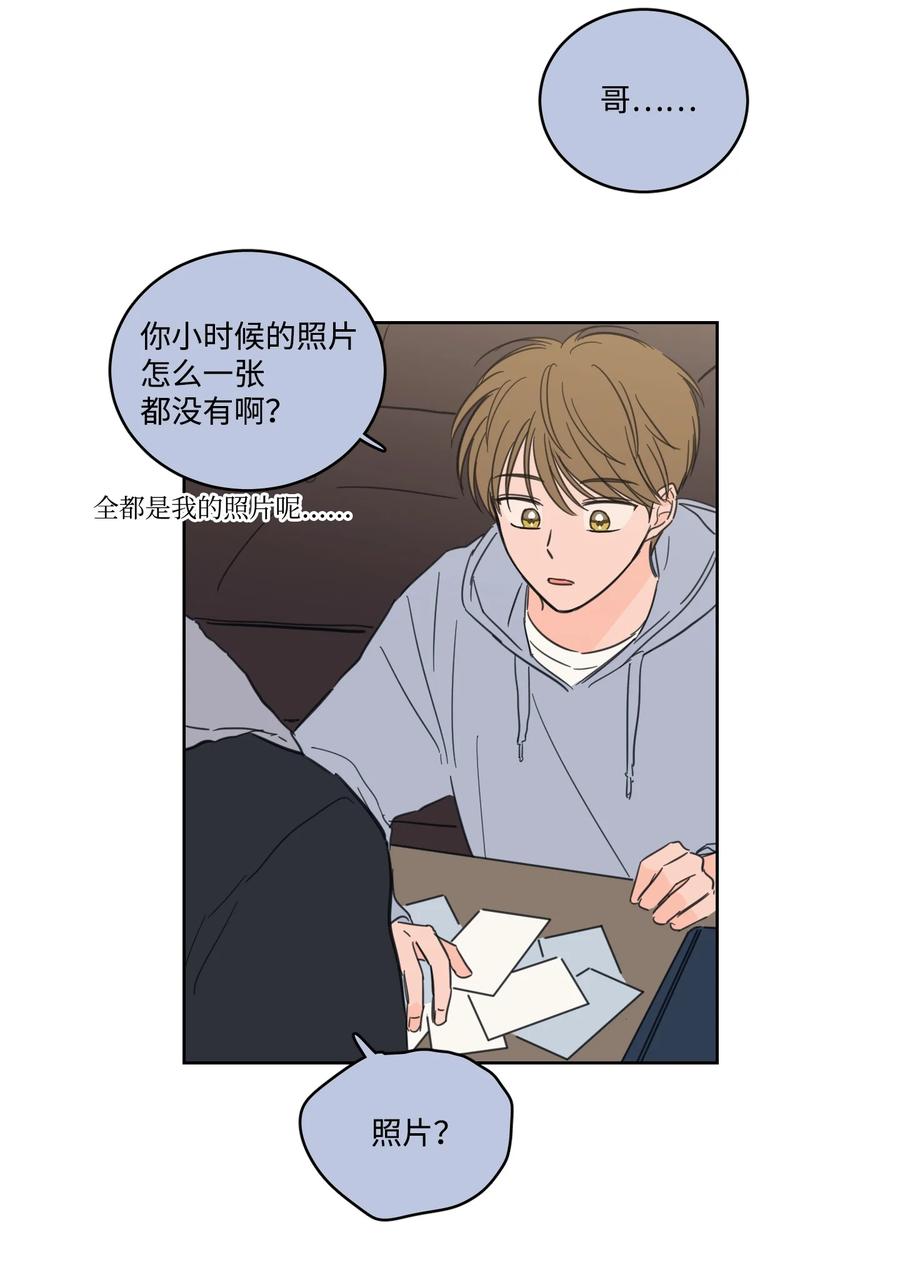 51 哥哥的谎言(1/2)-第52话