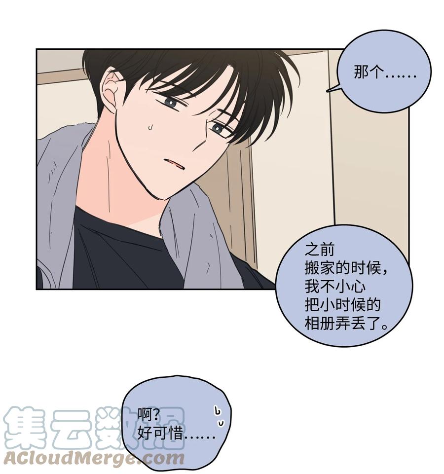 51 哥哥的谎言(1/2)-第52话