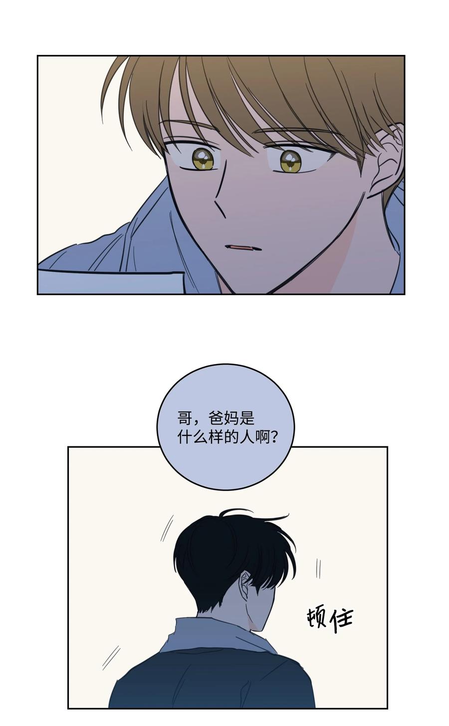 51 哥哥的谎言(1/2)-第52话