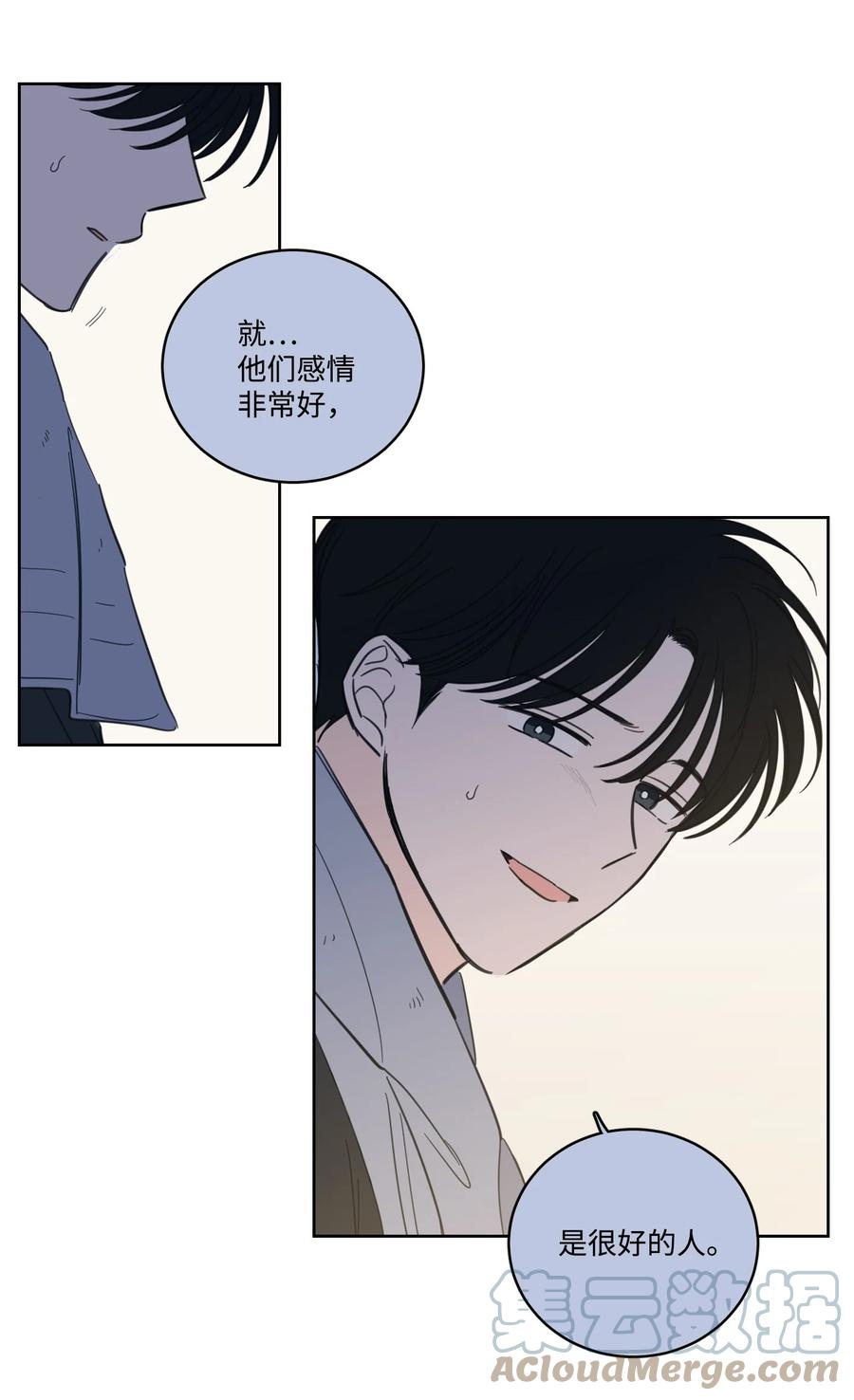 51 哥哥的谎言(1/2)-第52话