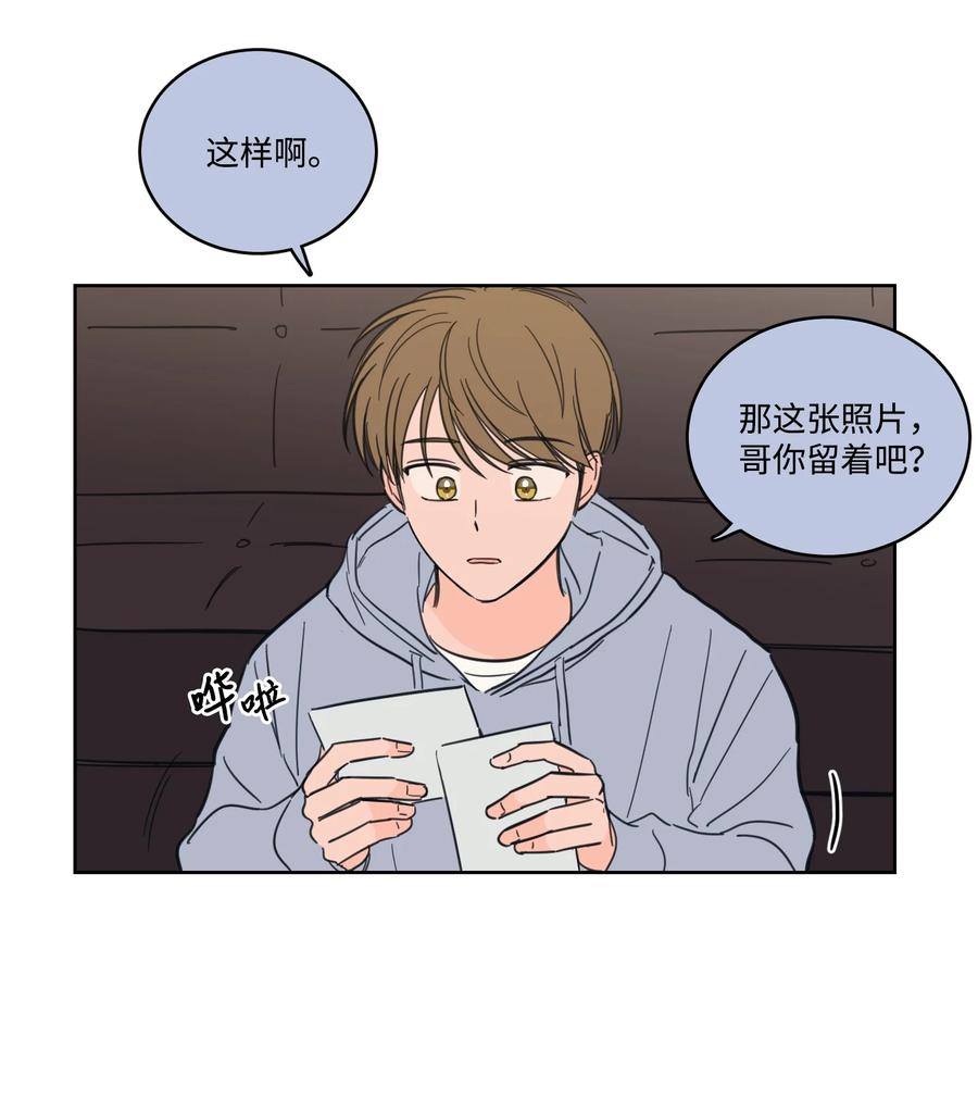 51 哥哥的谎言(1/2)-第52话