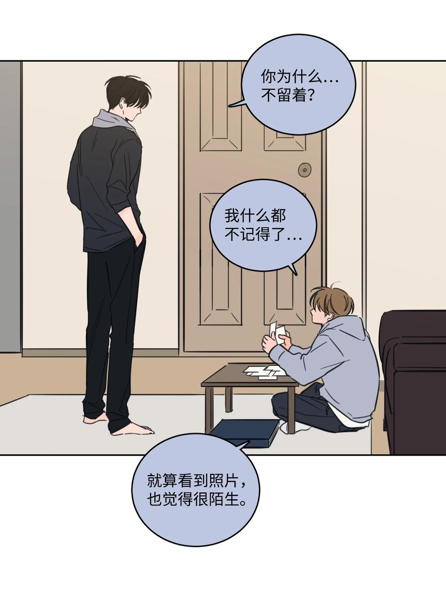 51 哥哥的谎言(1/2)-第52话