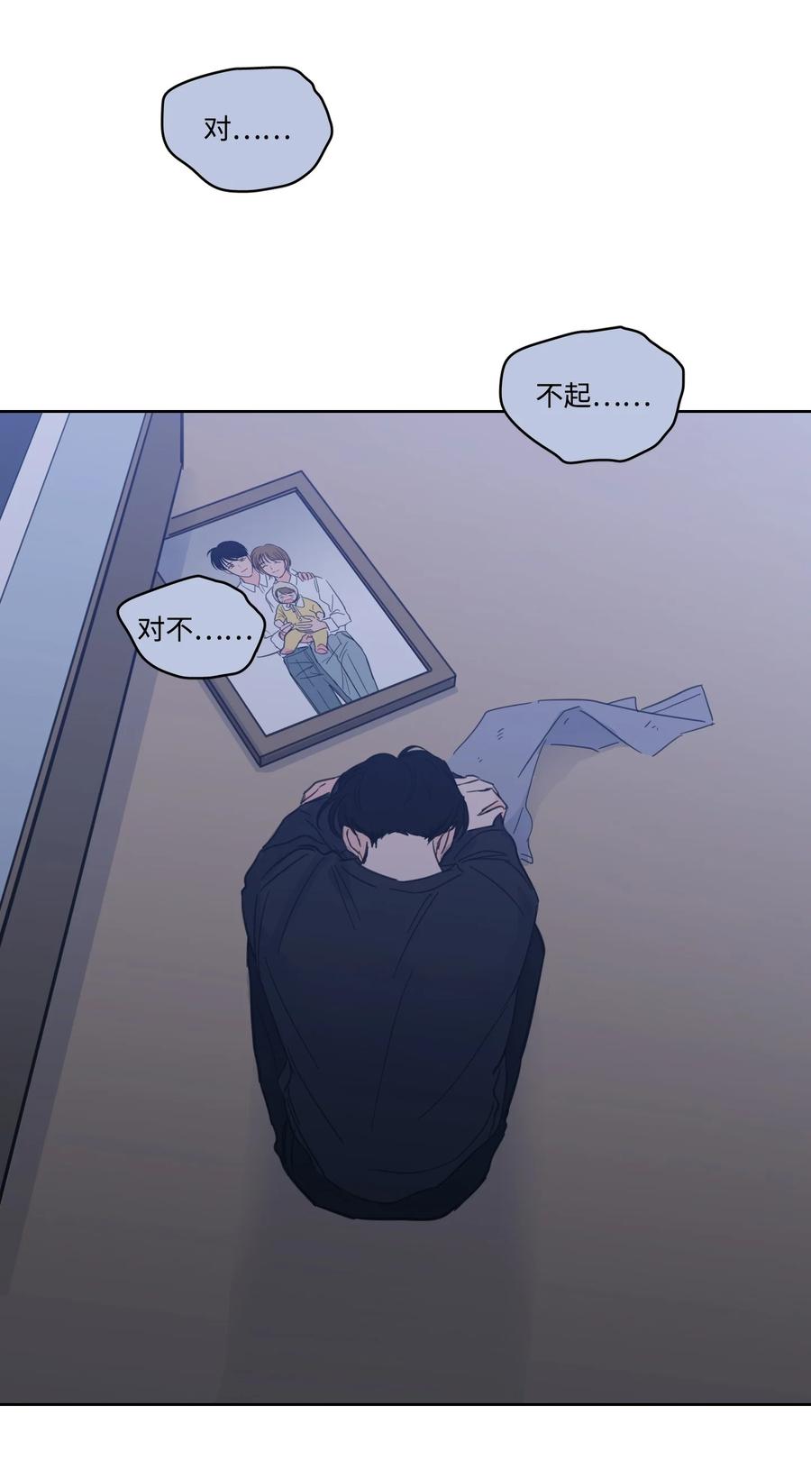 51 哥哥的谎言(1/2)-第52话