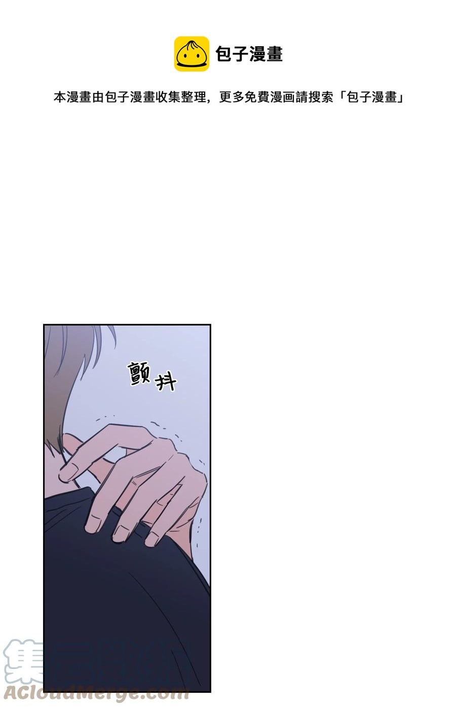 53 我们去泡澡吧(1/2)-第54话