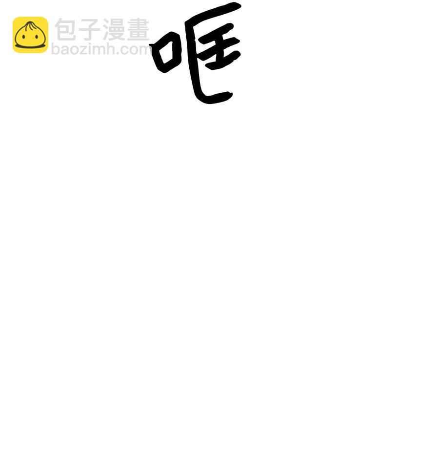 53 我们去泡澡吧(1/2)-第54话