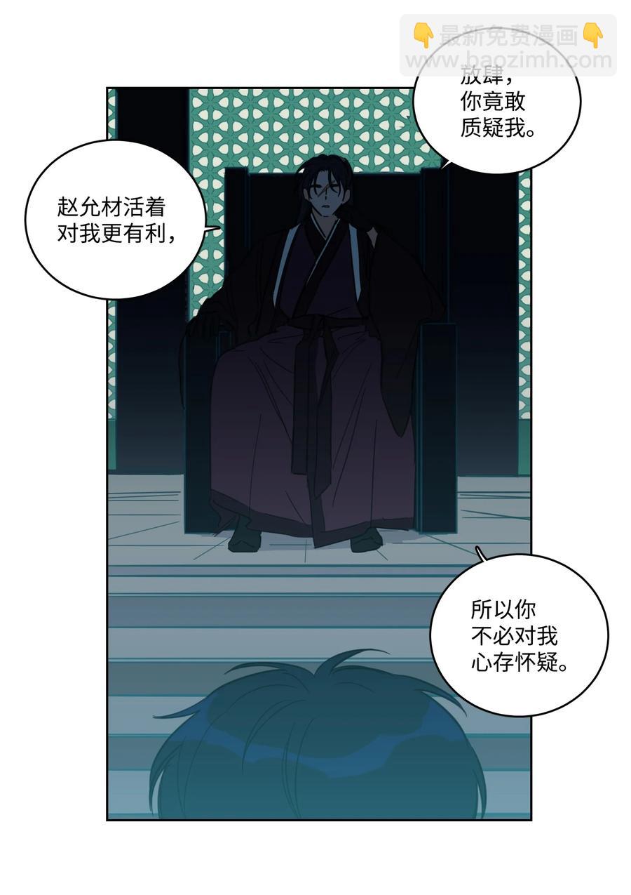 53 我们去泡澡吧(1/2)-第54话
