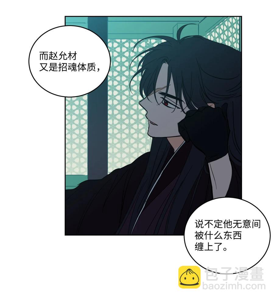 53 我们去泡澡吧(1/2)-第54话