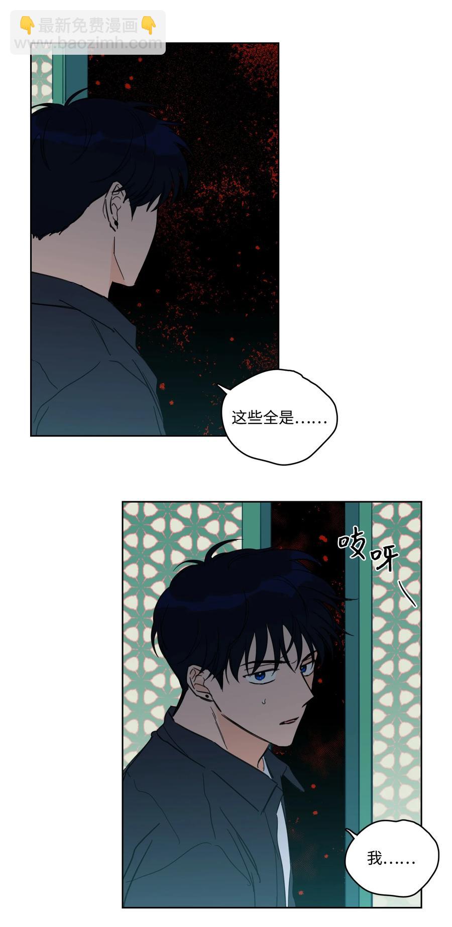 53 我们去泡澡吧(1/2)-第54话