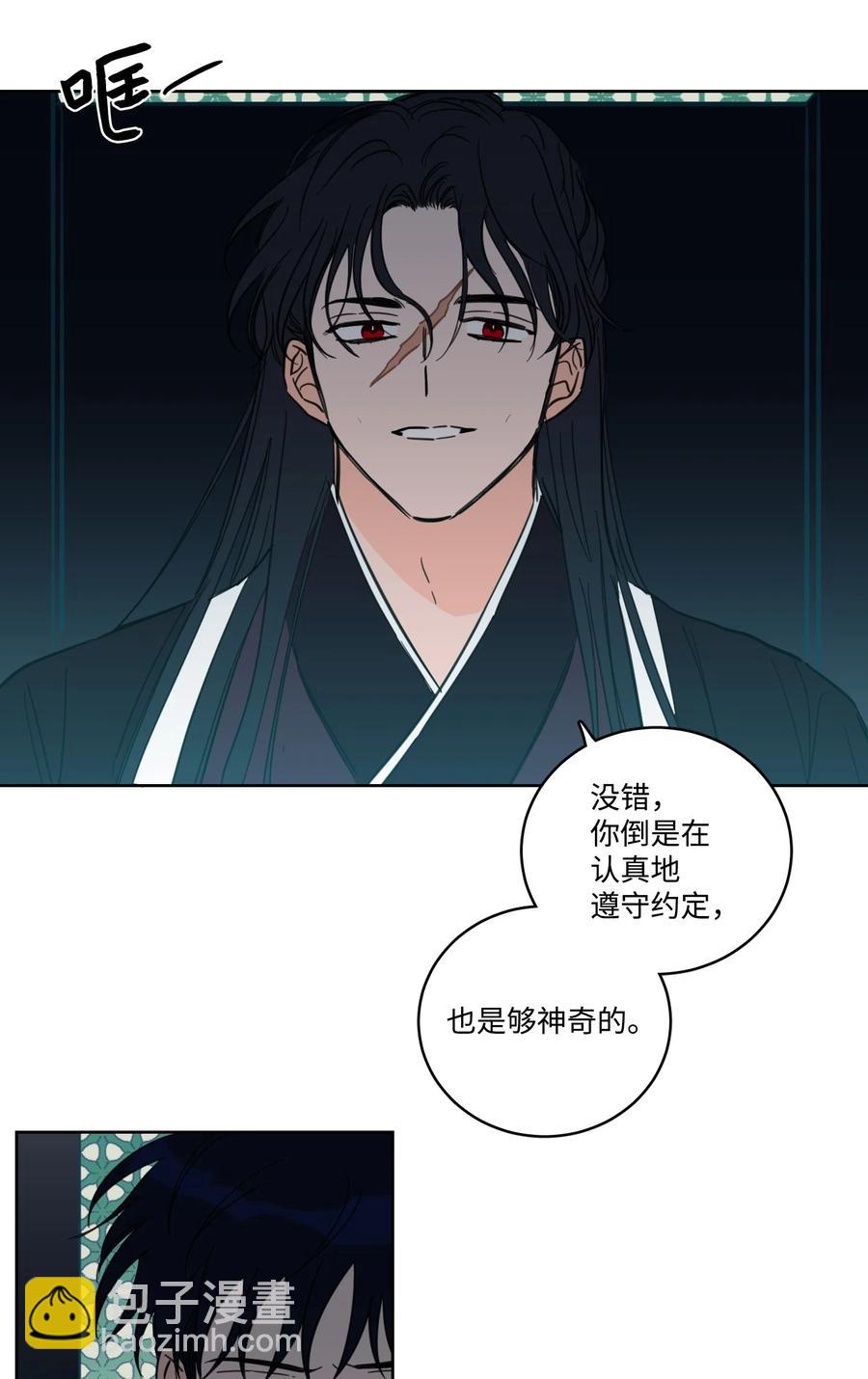 53 我们去泡澡吧(1/2)-第54话
