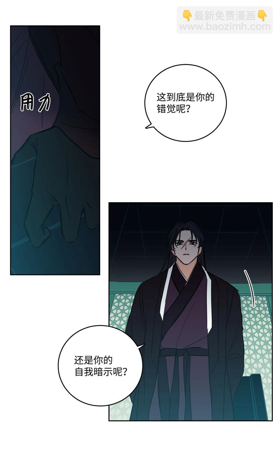 53 我们去泡澡吧(1/2)-第54话
