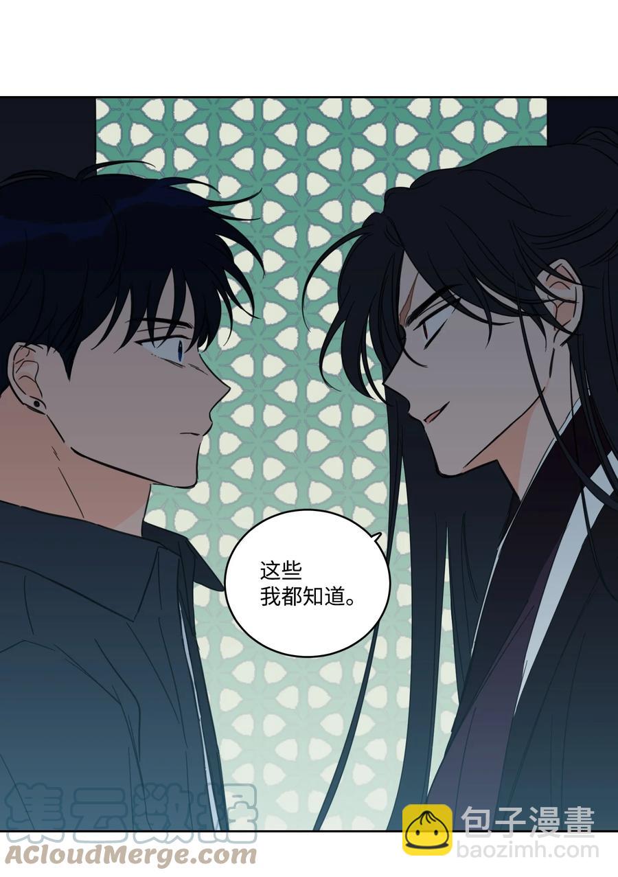 53 我们去泡澡吧(1/2)-第54话