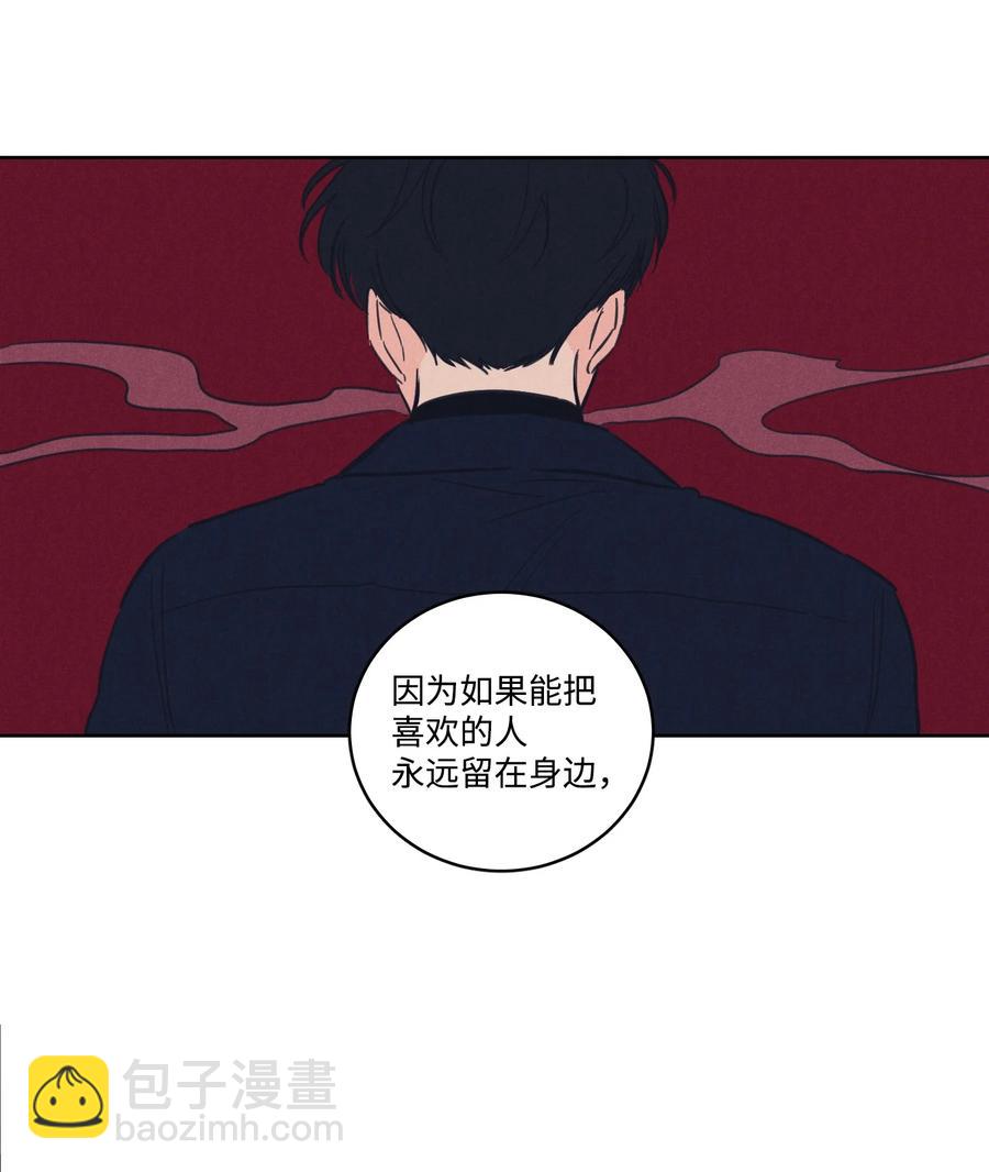 53 我们去泡澡吧(1/2)-第54话