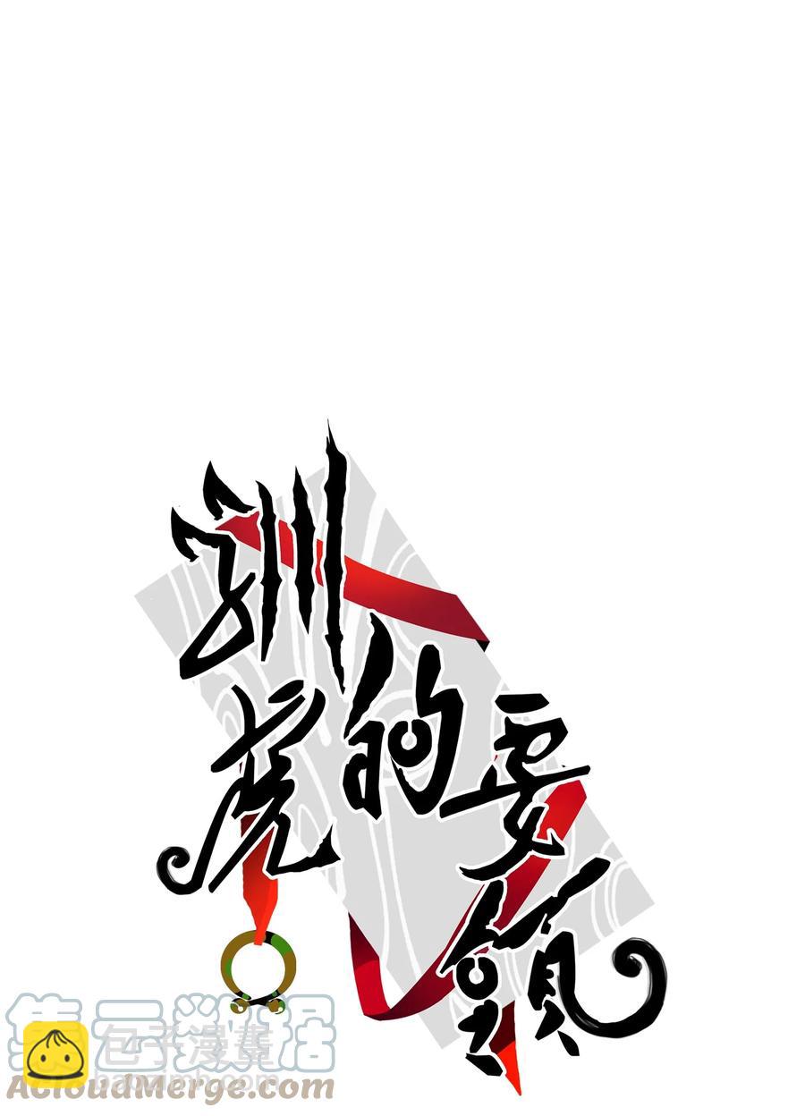 53 我们去泡澡吧(1/2)-第54话