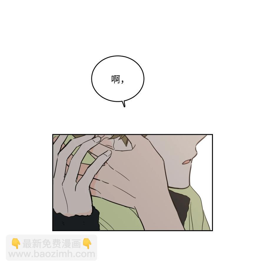 53 我们去泡澡吧(1/2)-第54话