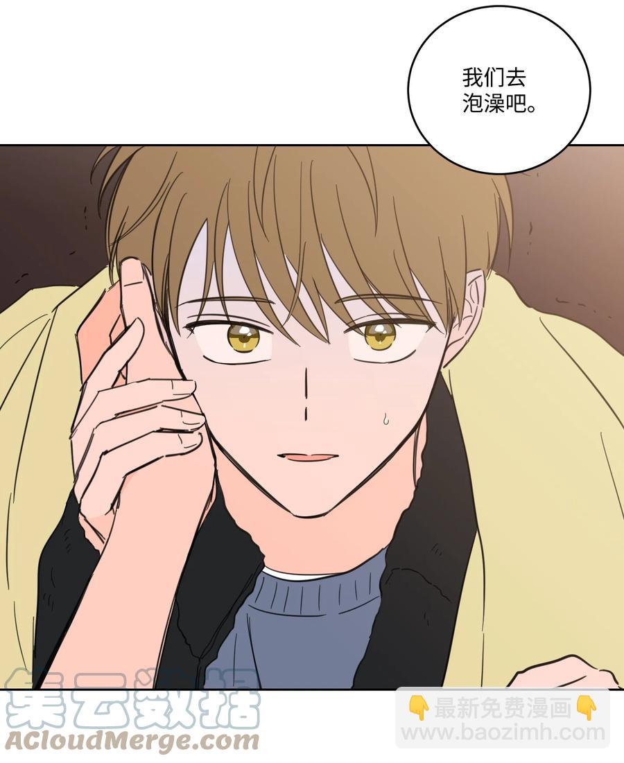 53 我们去泡澡吧(1/2)-第54话