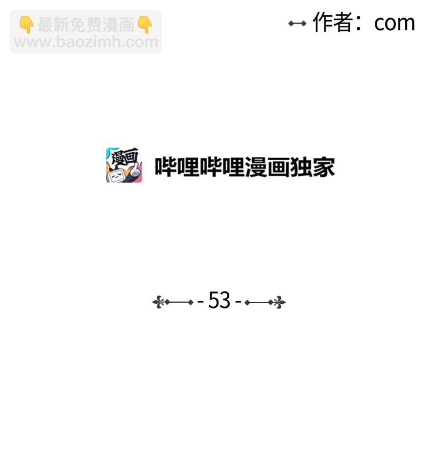 53 我们去泡澡吧(1/2)-第54话