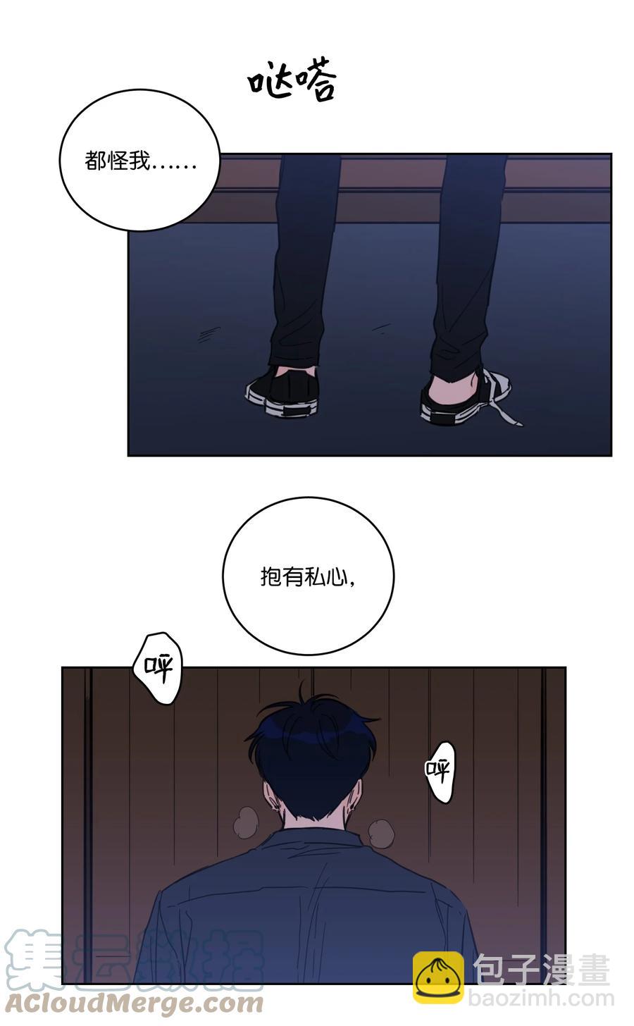 53 我们去泡澡吧(1/2)-第54话
