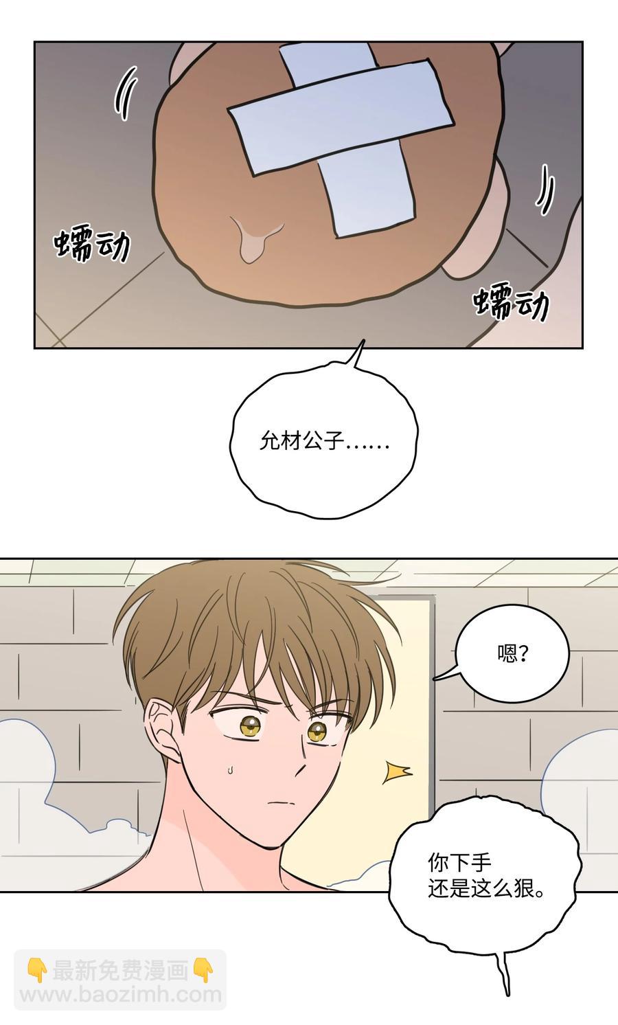 55 你后悔吗-第56话