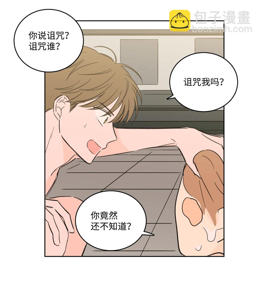 55 你后悔吗-第56话