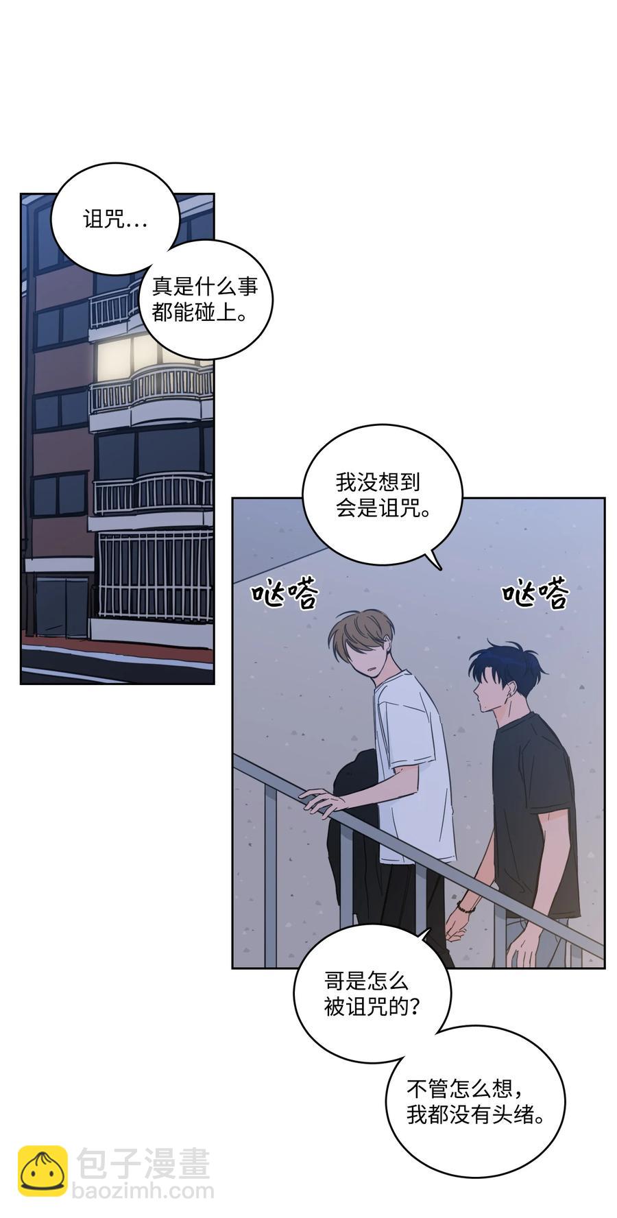 55 你后悔吗-第56话