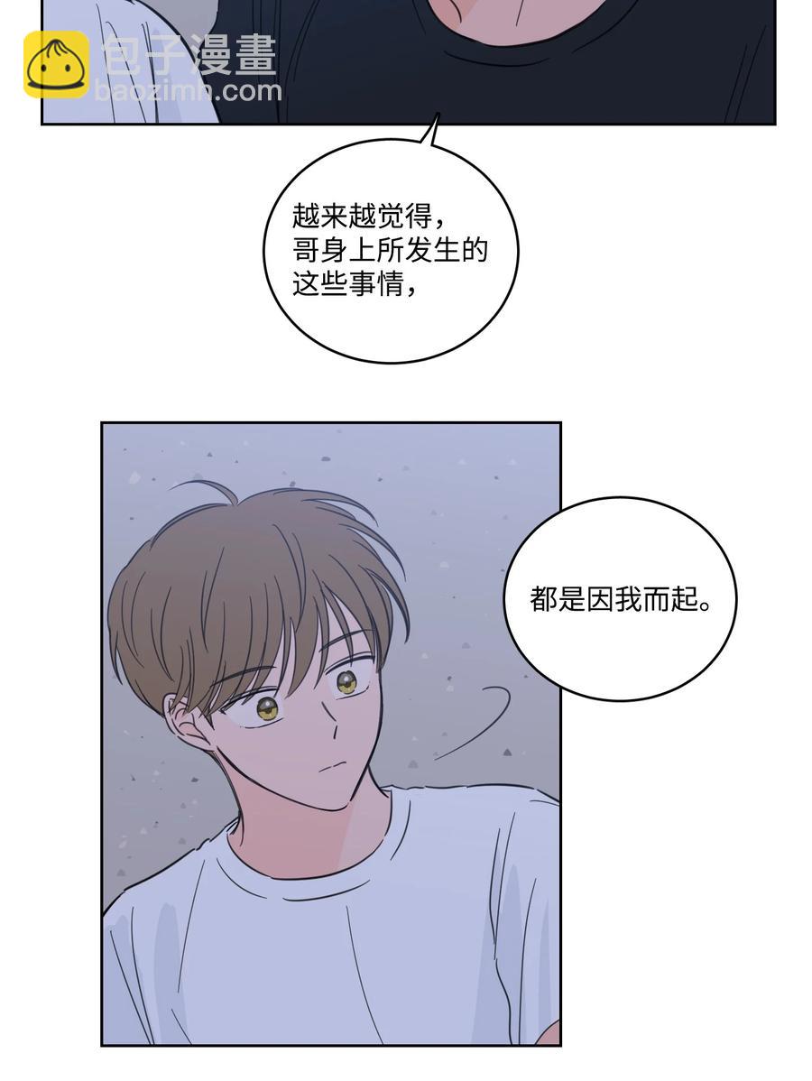 55 你后悔吗-第56话