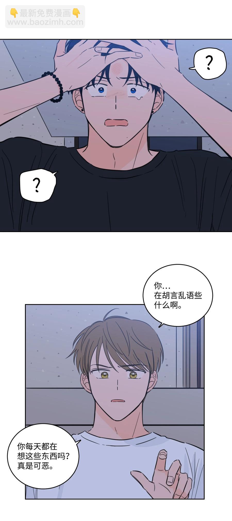 55 你后悔吗-第56话