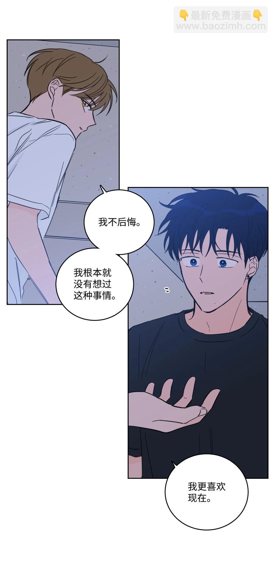 55 你后悔吗-第56话