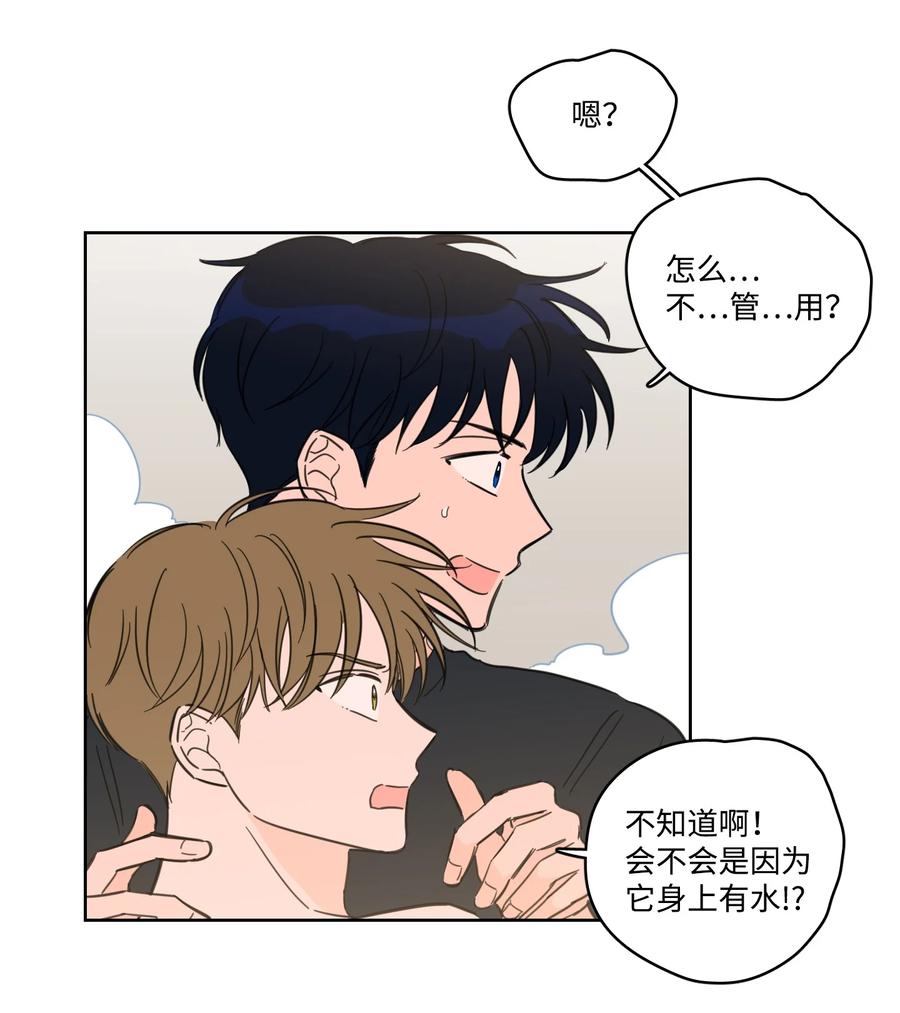 55 你后悔吗-第56话