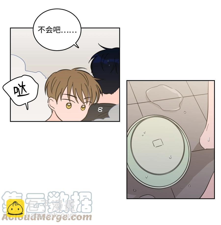 55 你后悔吗-第56话