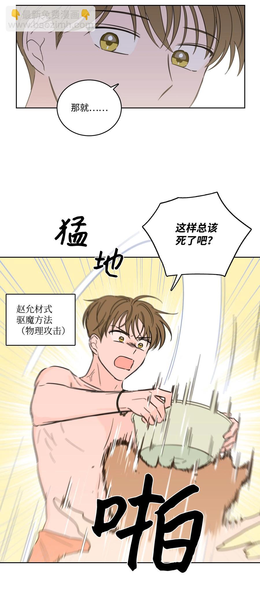 55 你后悔吗-第56话