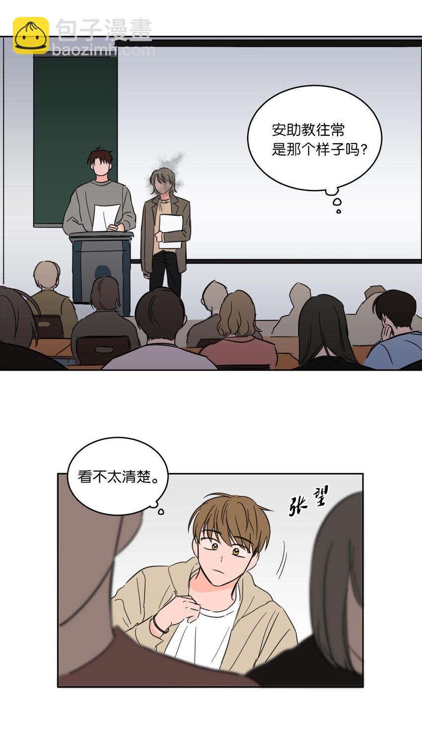 07 善意-第8话
