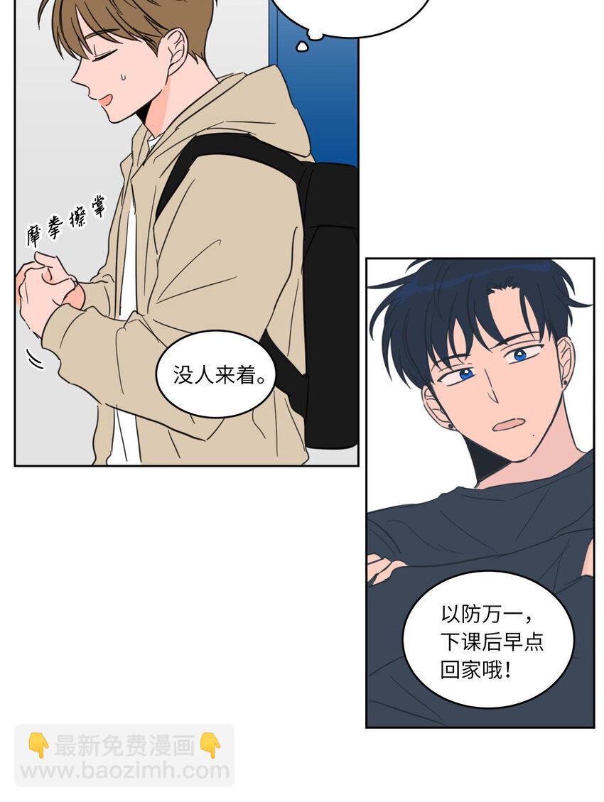 07 善意-第8话