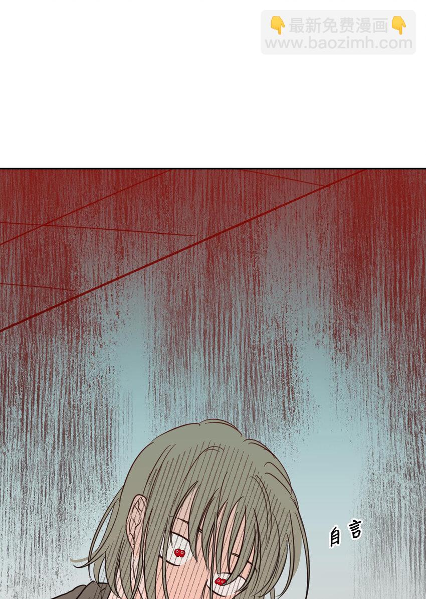07 善意-第8话