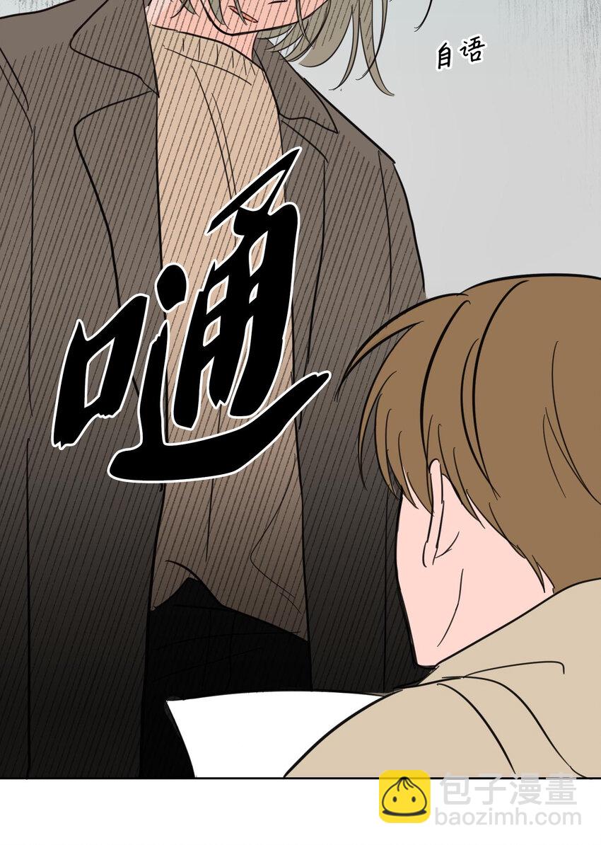 07 善意-第8话
