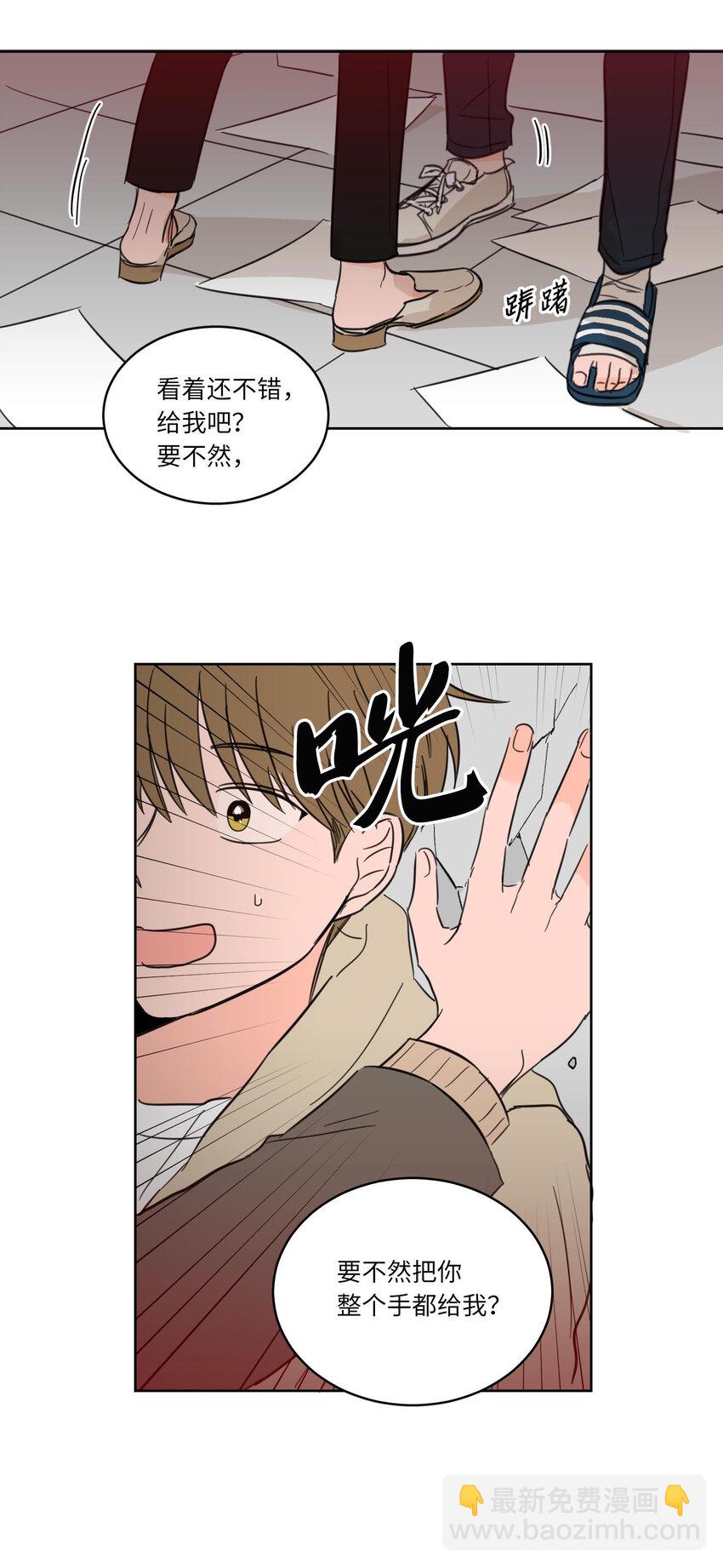 07 善意-第8话