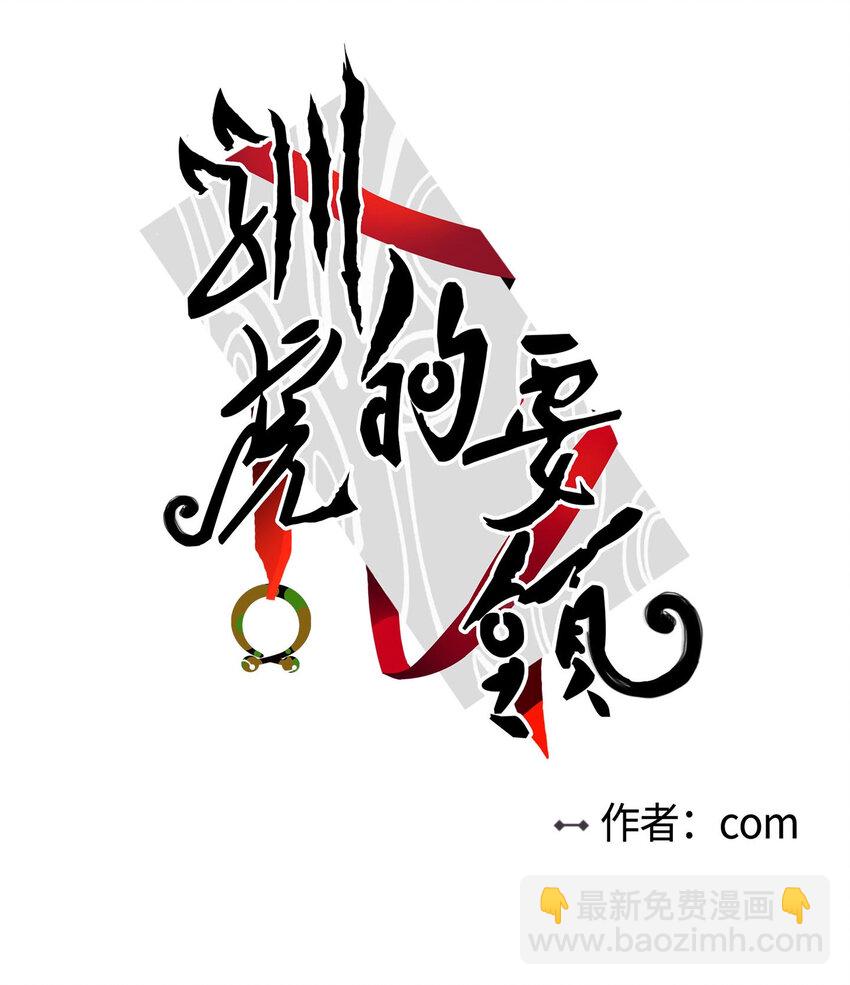 07 善意-第8话