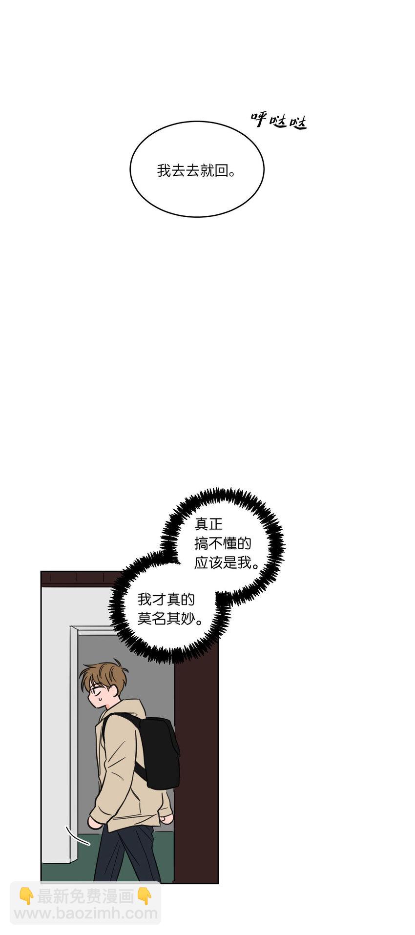 07 善意-第8话