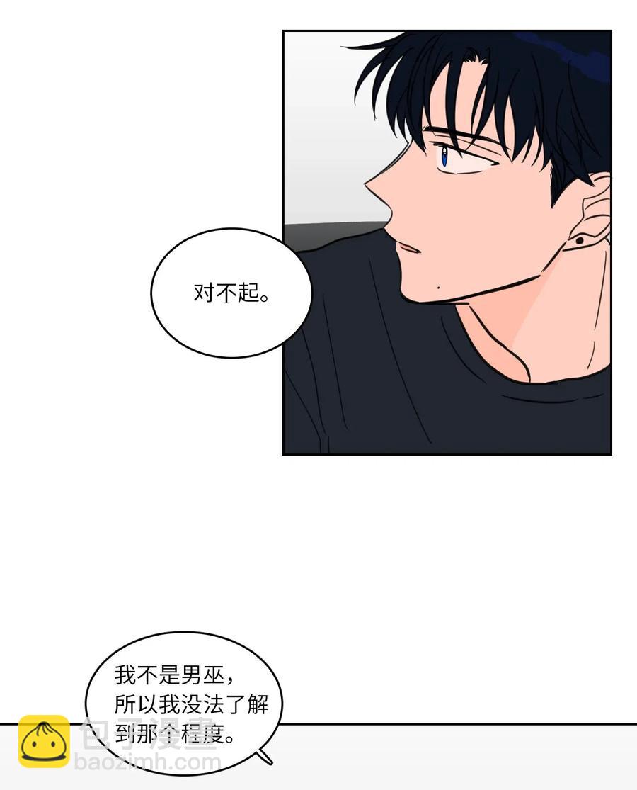 09 要见黑白无常-第10话