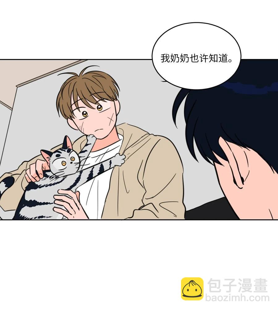 09 要见黑白无常-第10话