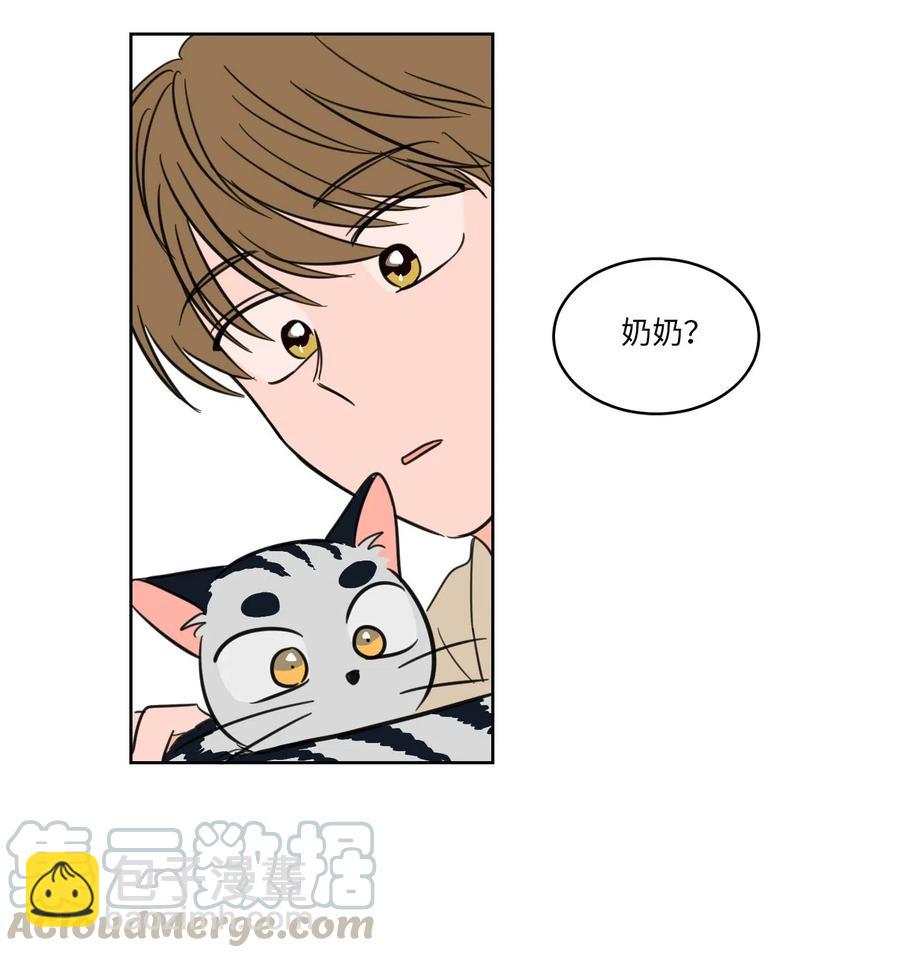 09 要见黑白无常-第10话
