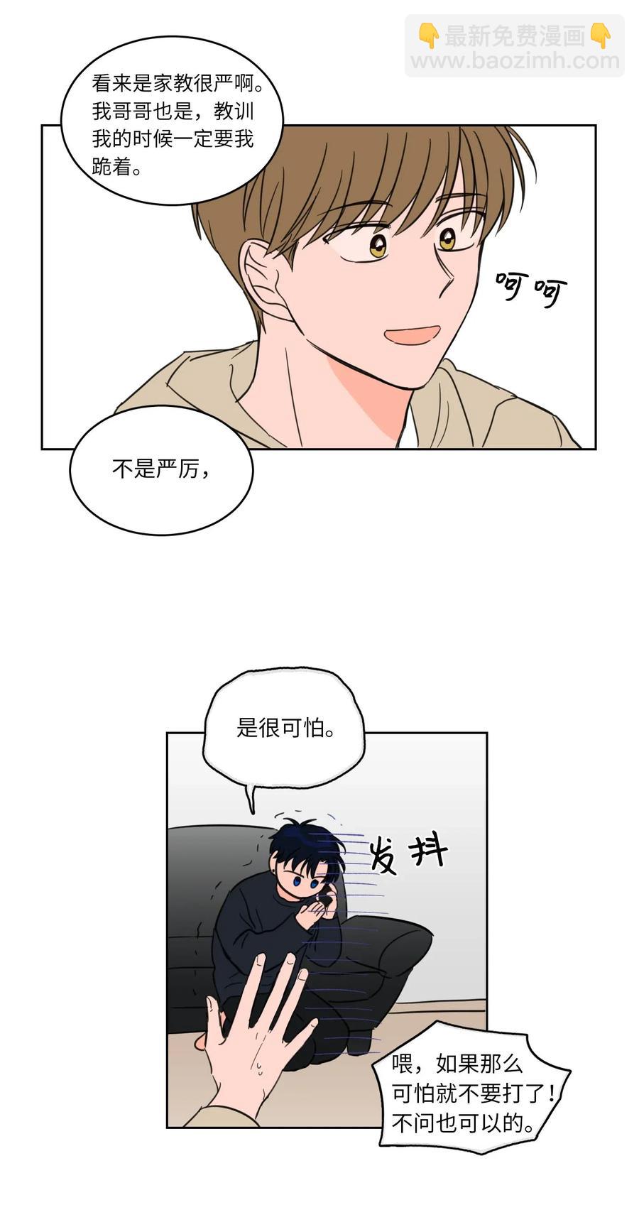 09 要见黑白无常-第10话