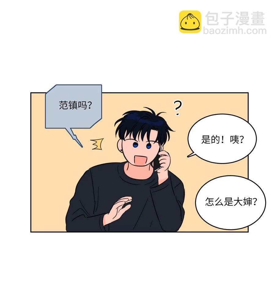 09 要见黑白无常-第10话