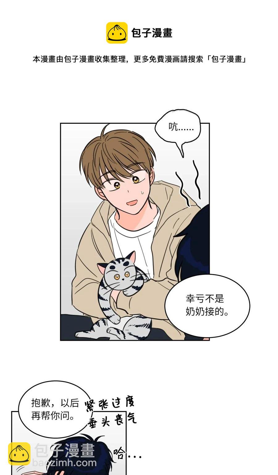 09 要见黑白无常-第10话