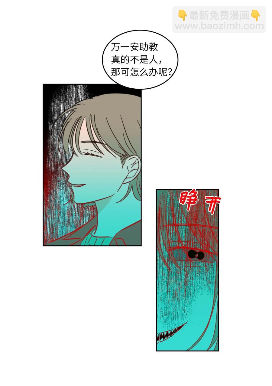09 要见黑白无常-第10话