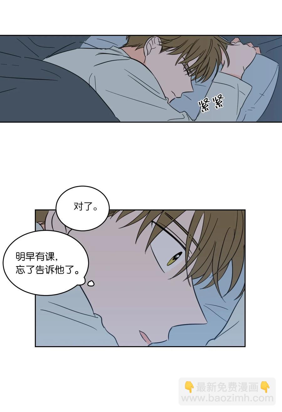 09 要见黑白无常-第10话